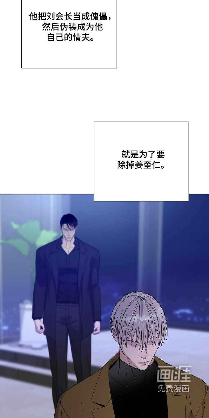 第99话23