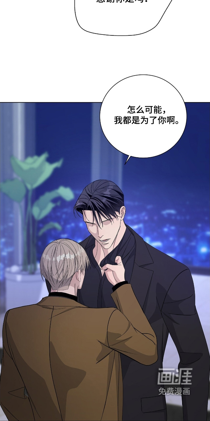 第99话6