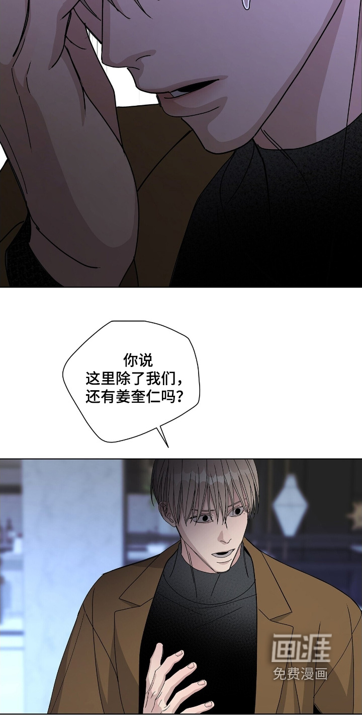 第99话14