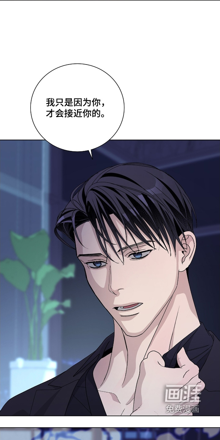 第99话7