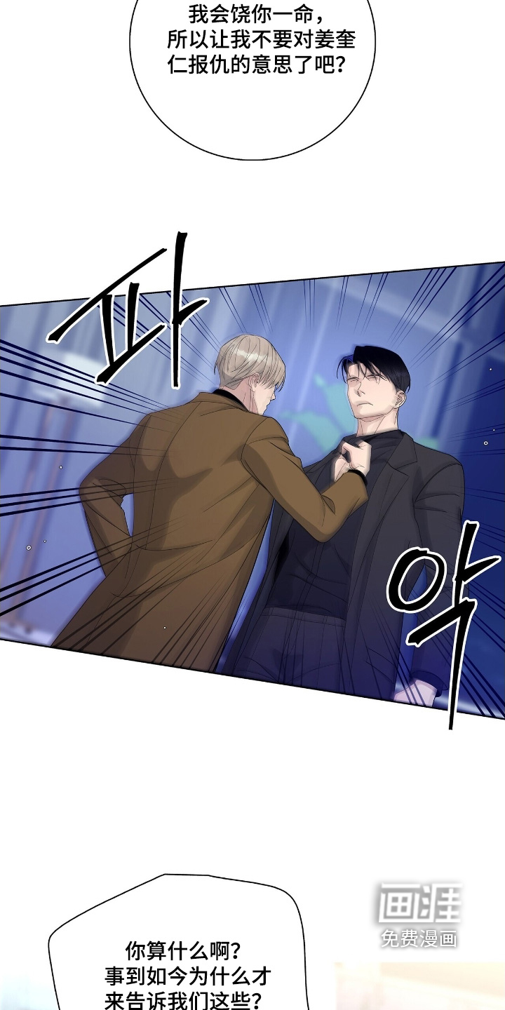 第99话2