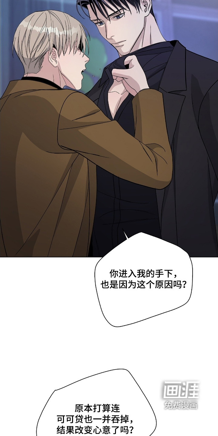 第99话4