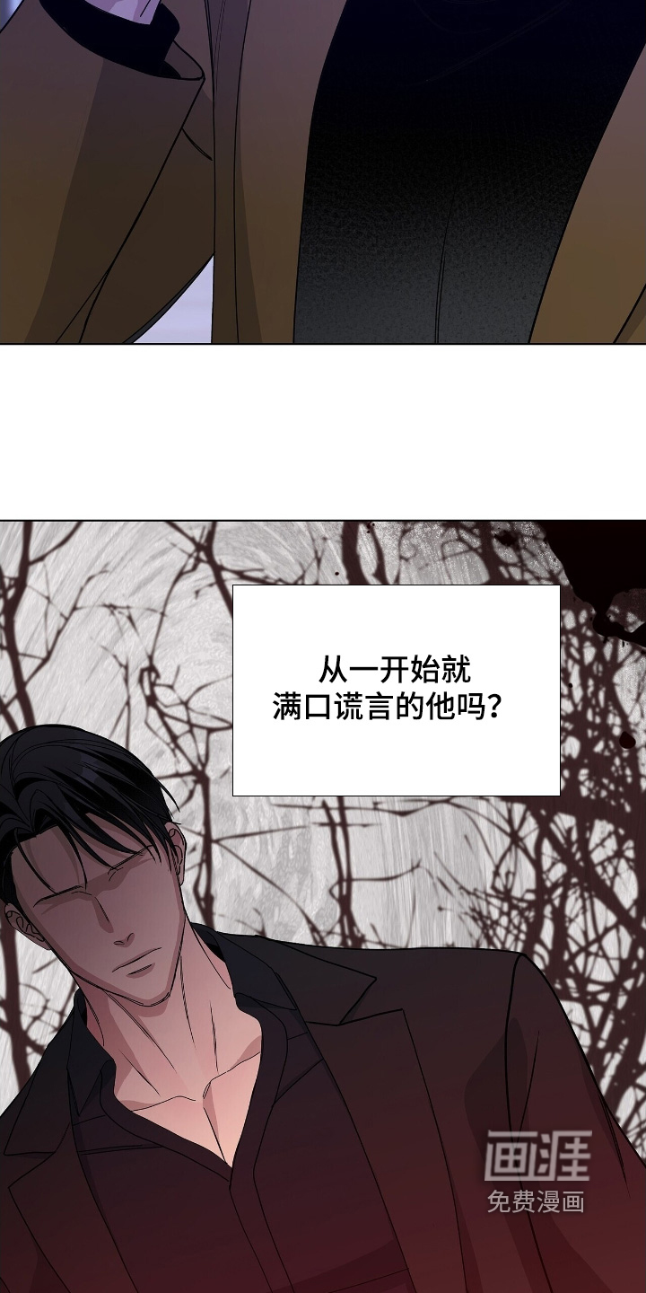 第99话11