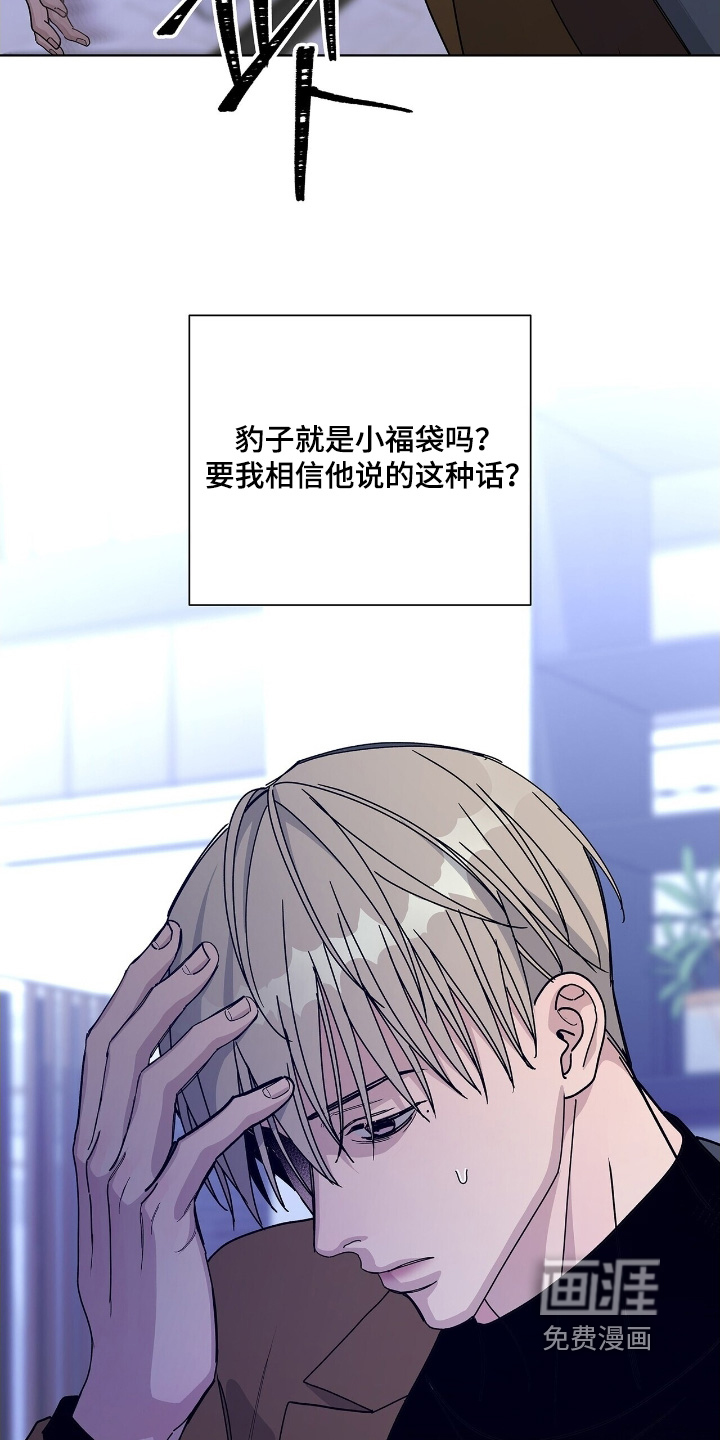 第99话10