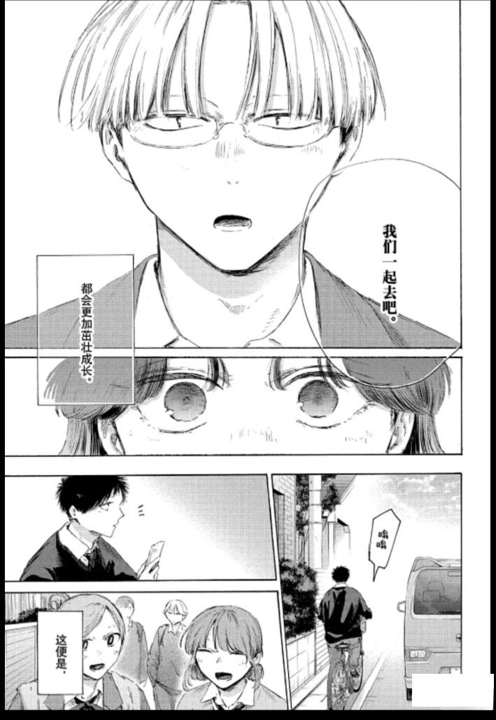 第228话 第16页