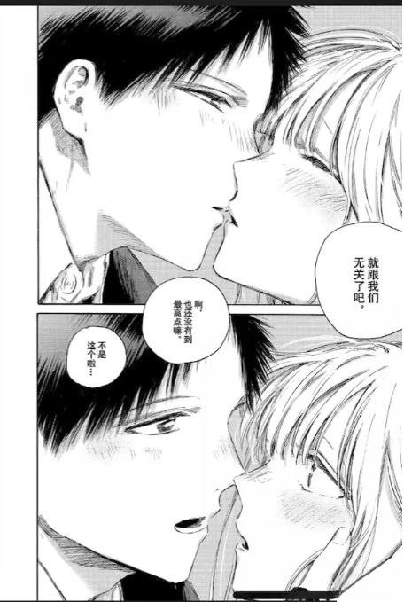 第230话 第20页