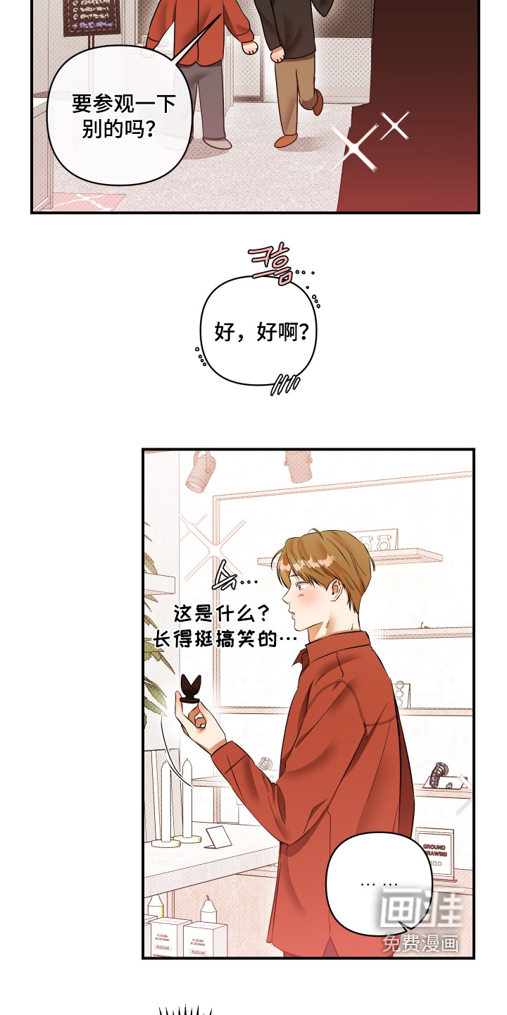 第43话6