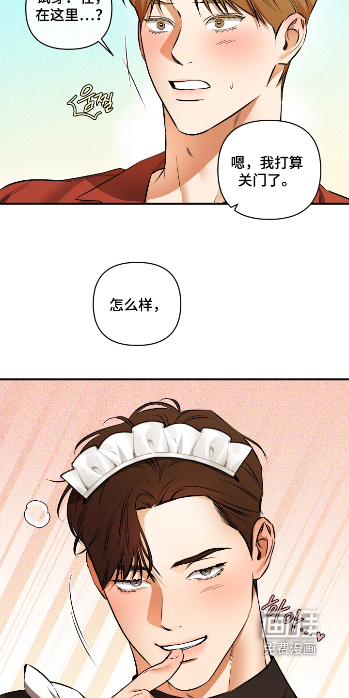 第43话13
