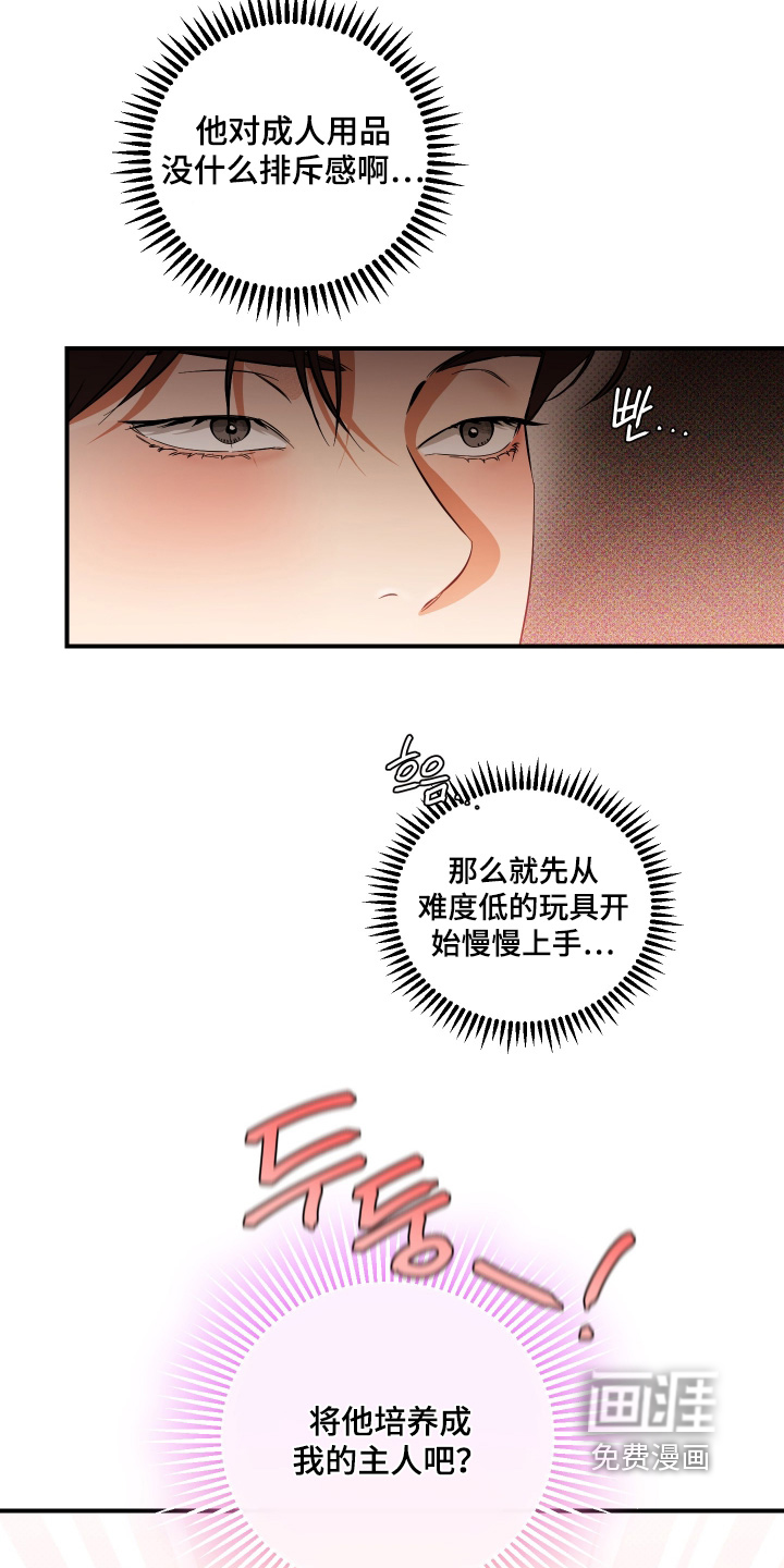 第43话7