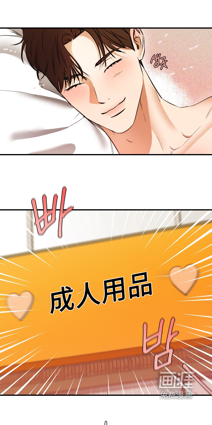 第43话2