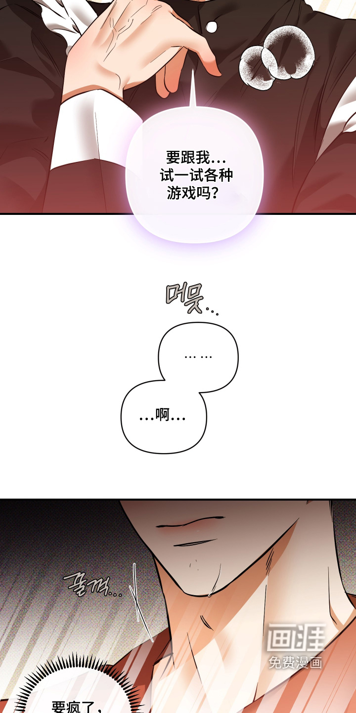 第43话14