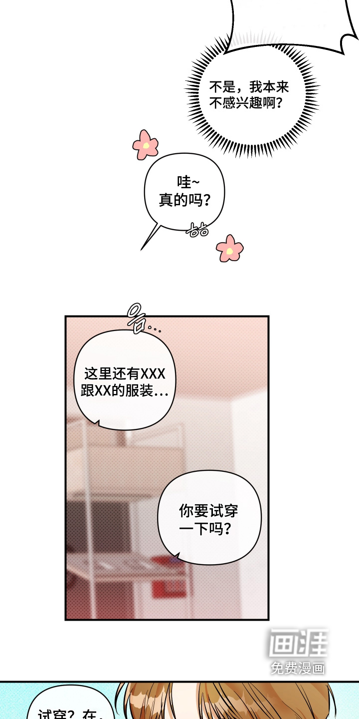 第43话12
