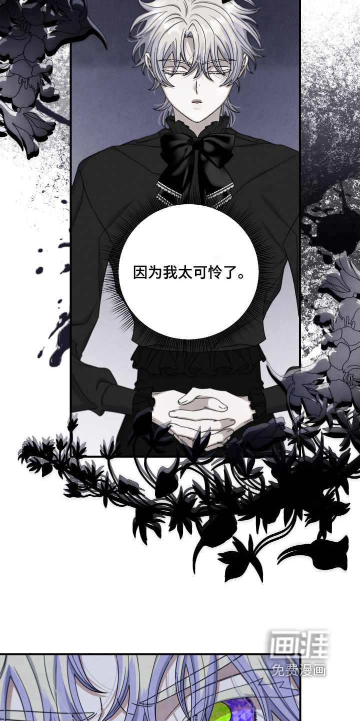 第42话 第22页