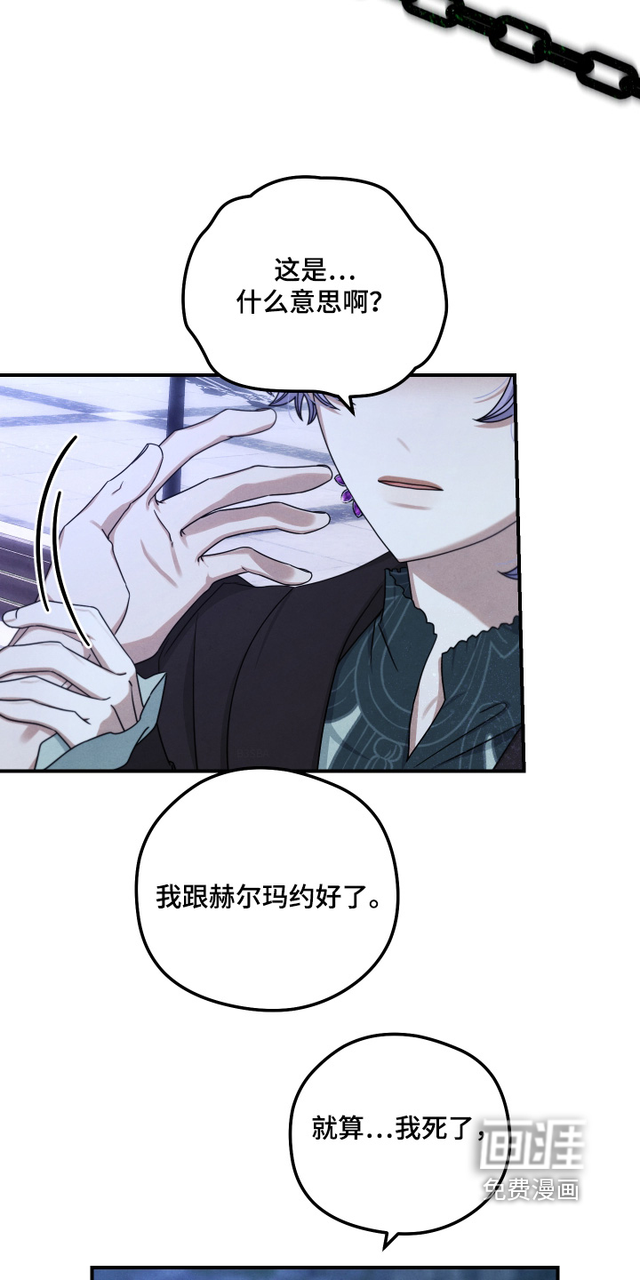 第42话 第2页