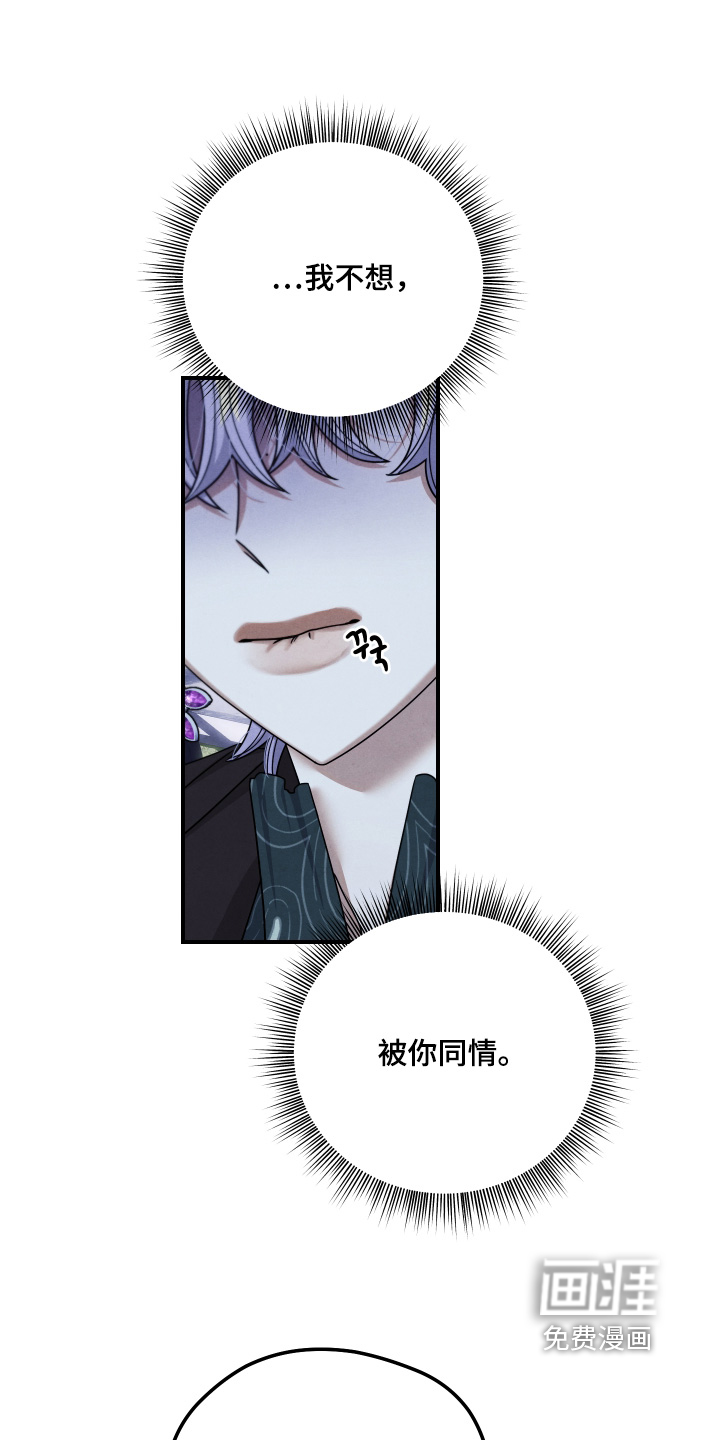 第42话 第24页