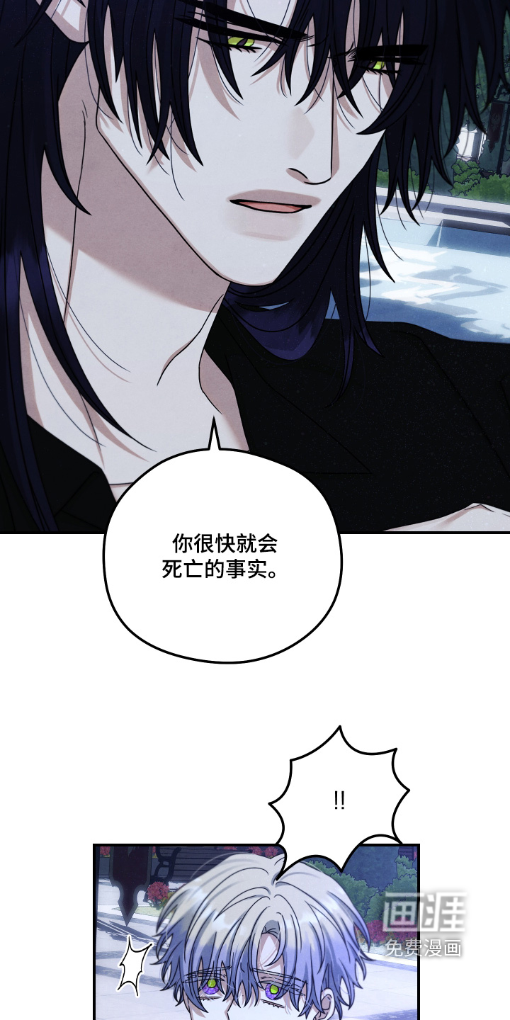 第42话 第17页