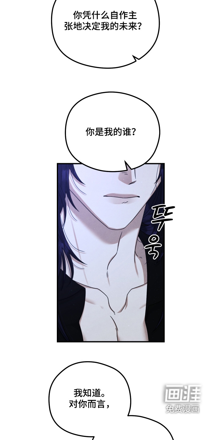 第42话 第15页