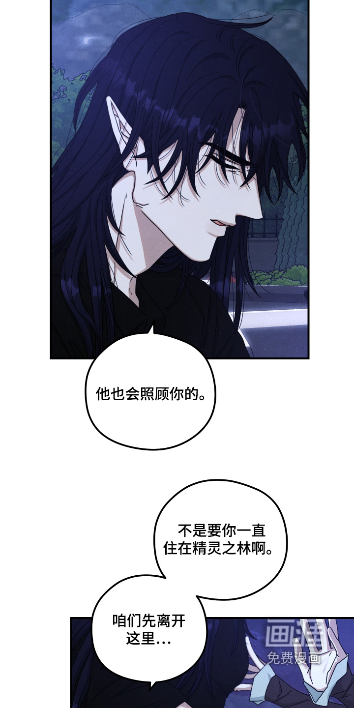 第42话 第3页