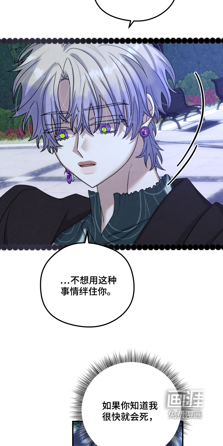 第42话 第20页