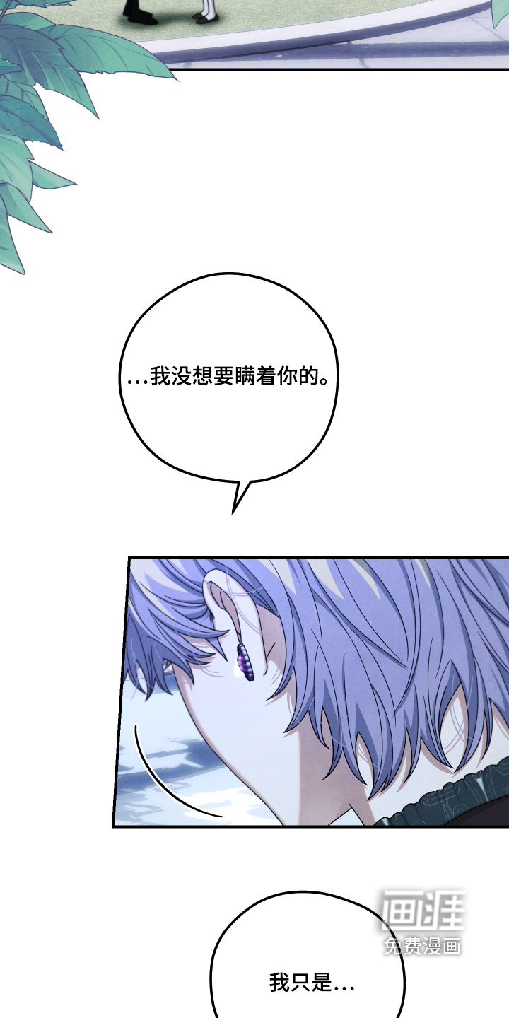 第42话 第19页