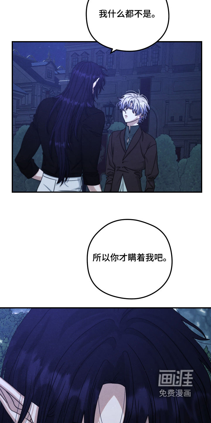 第42话 第16页
