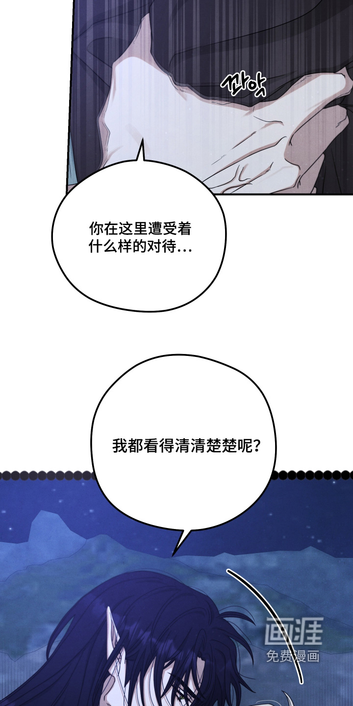 第42话 第6页