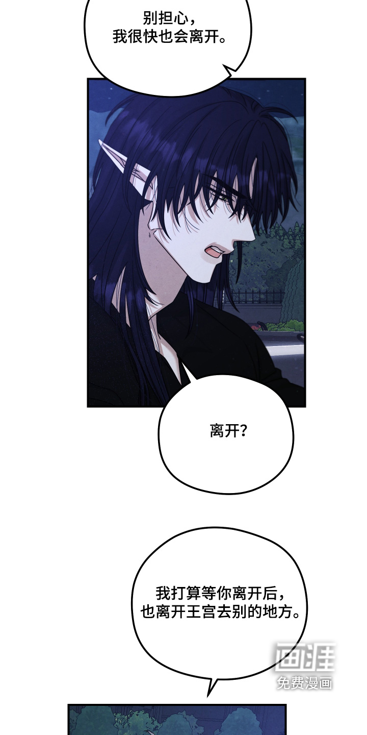 第42话 第25页