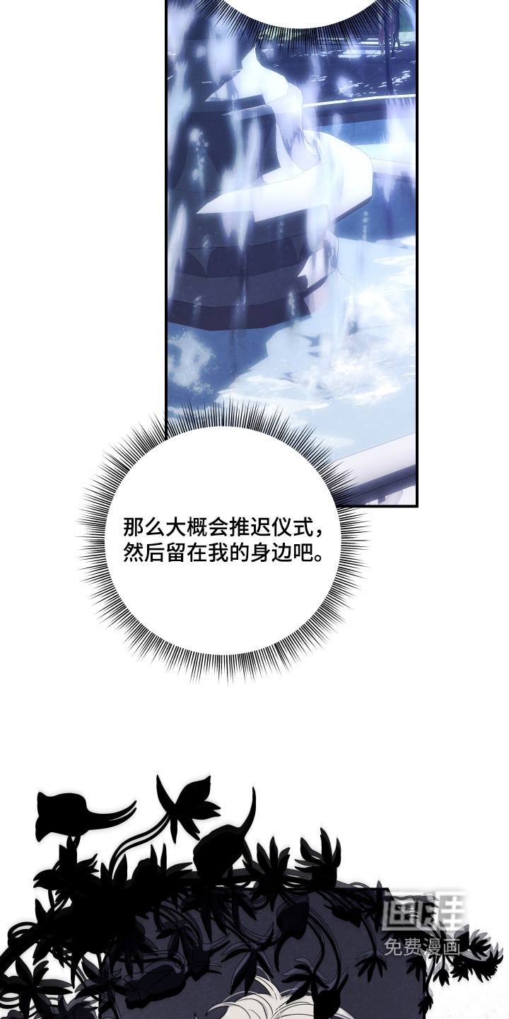 第42话 第21页