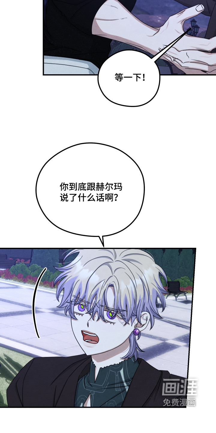 第42话 第4页