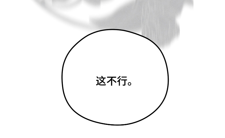 第42话 第28页