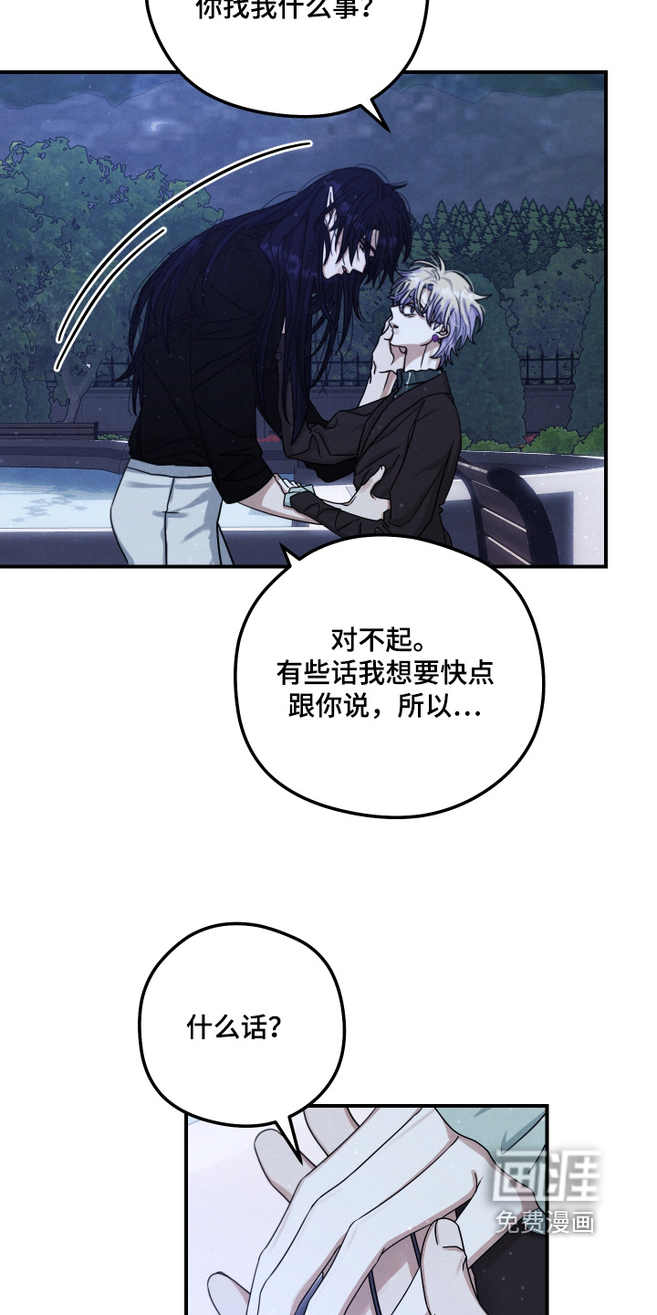 第41话 第25页