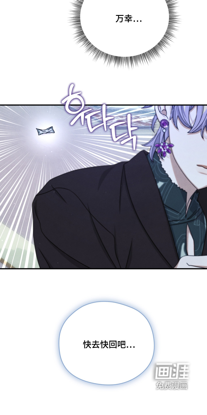 第41话 第17页