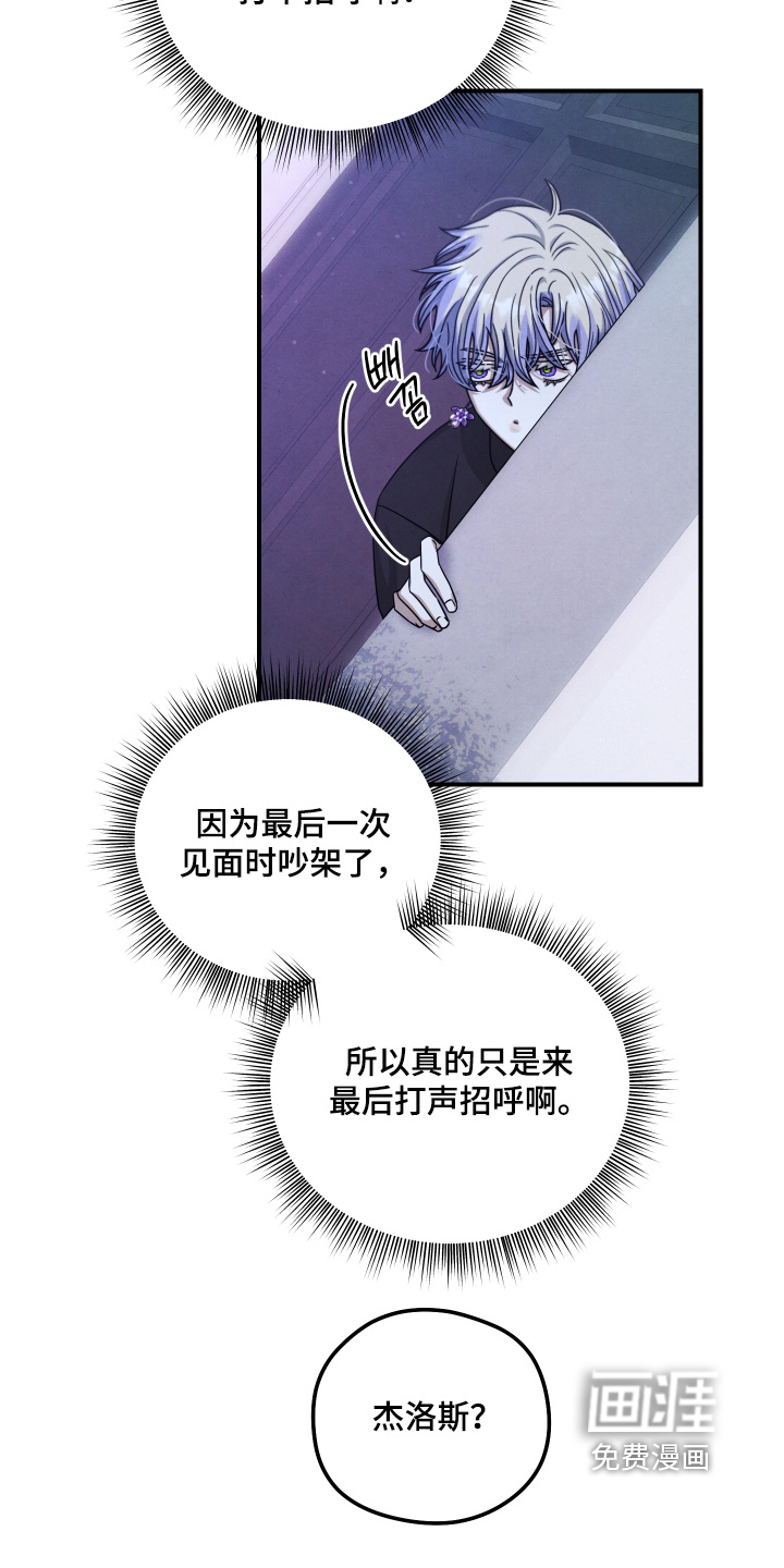 第41话 第15页