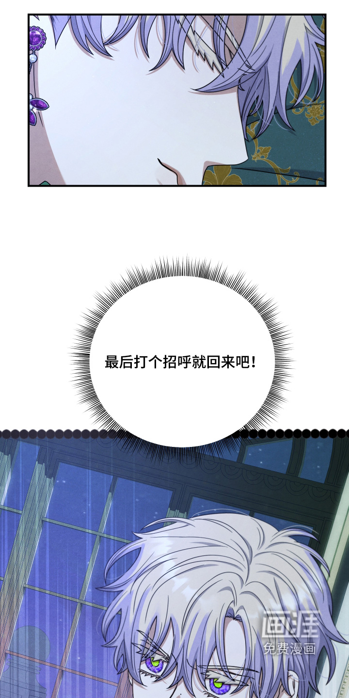 第41话 第13页