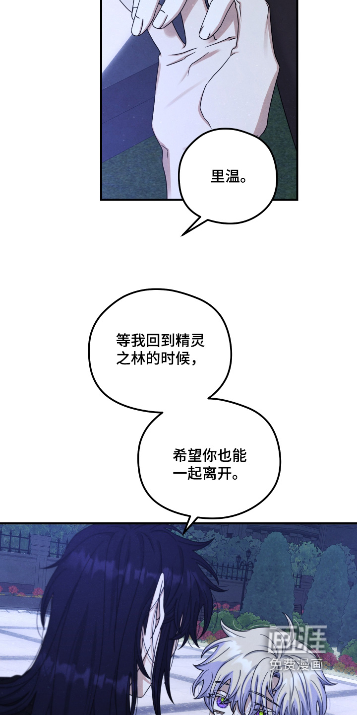 第41话 第26页