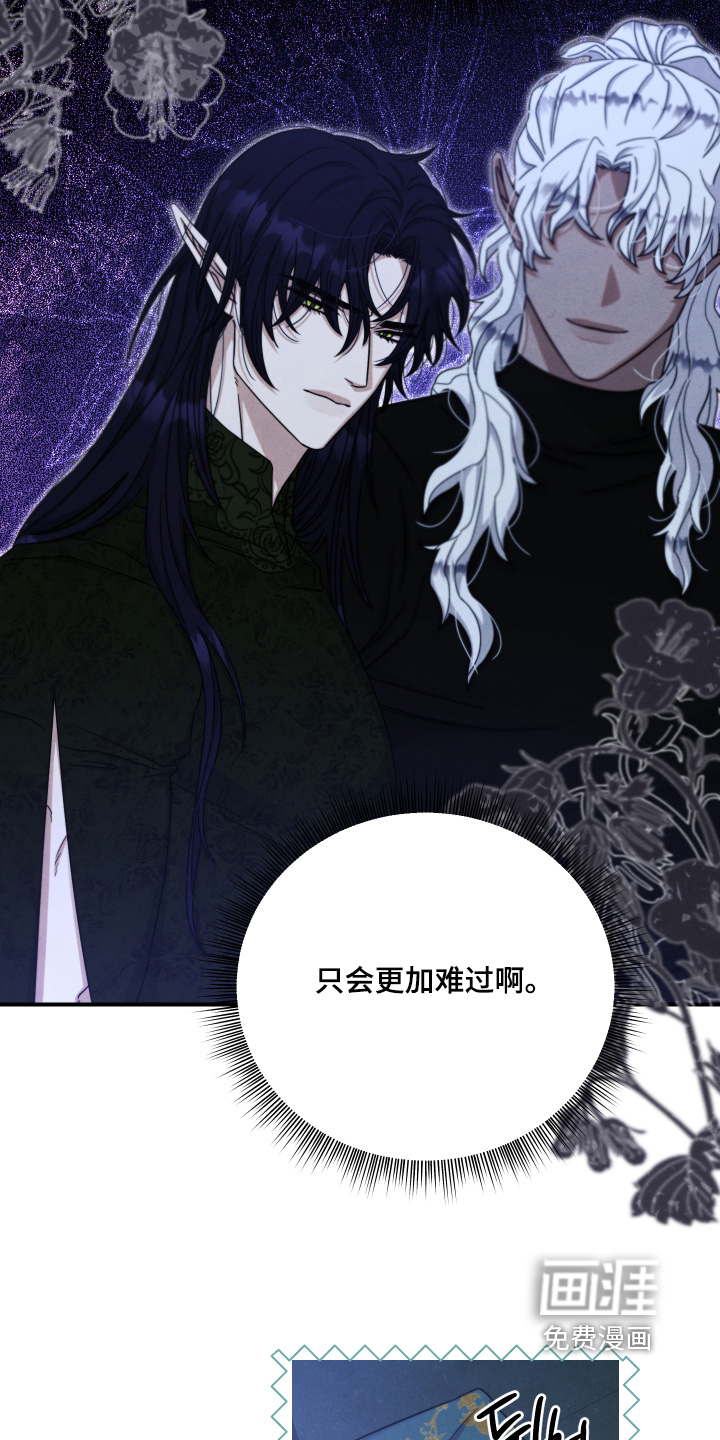 第41话 第11页