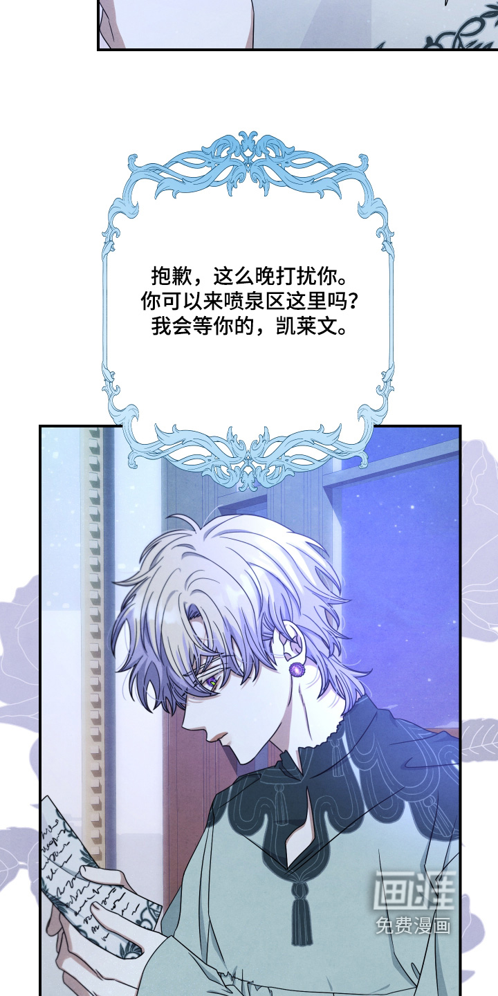 第41话 第6页