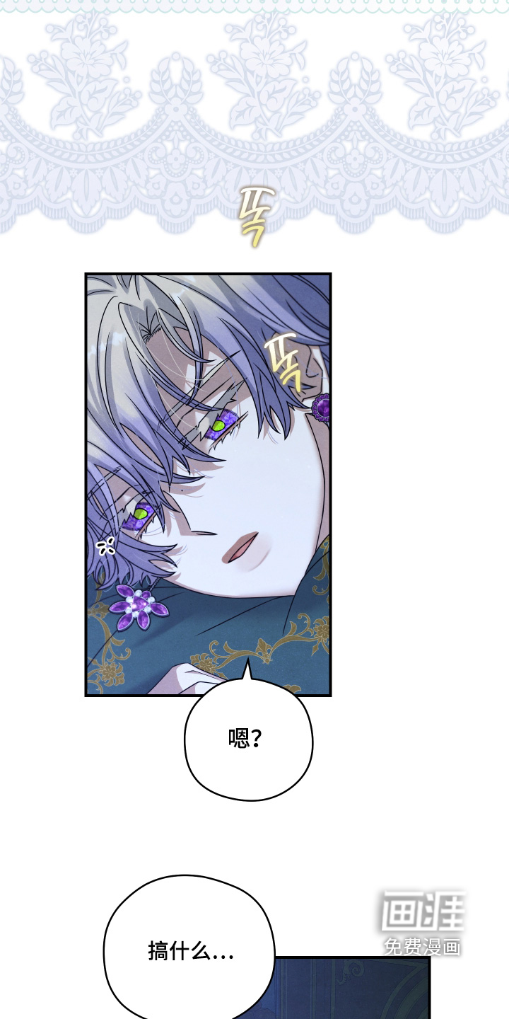 第41话 第2页