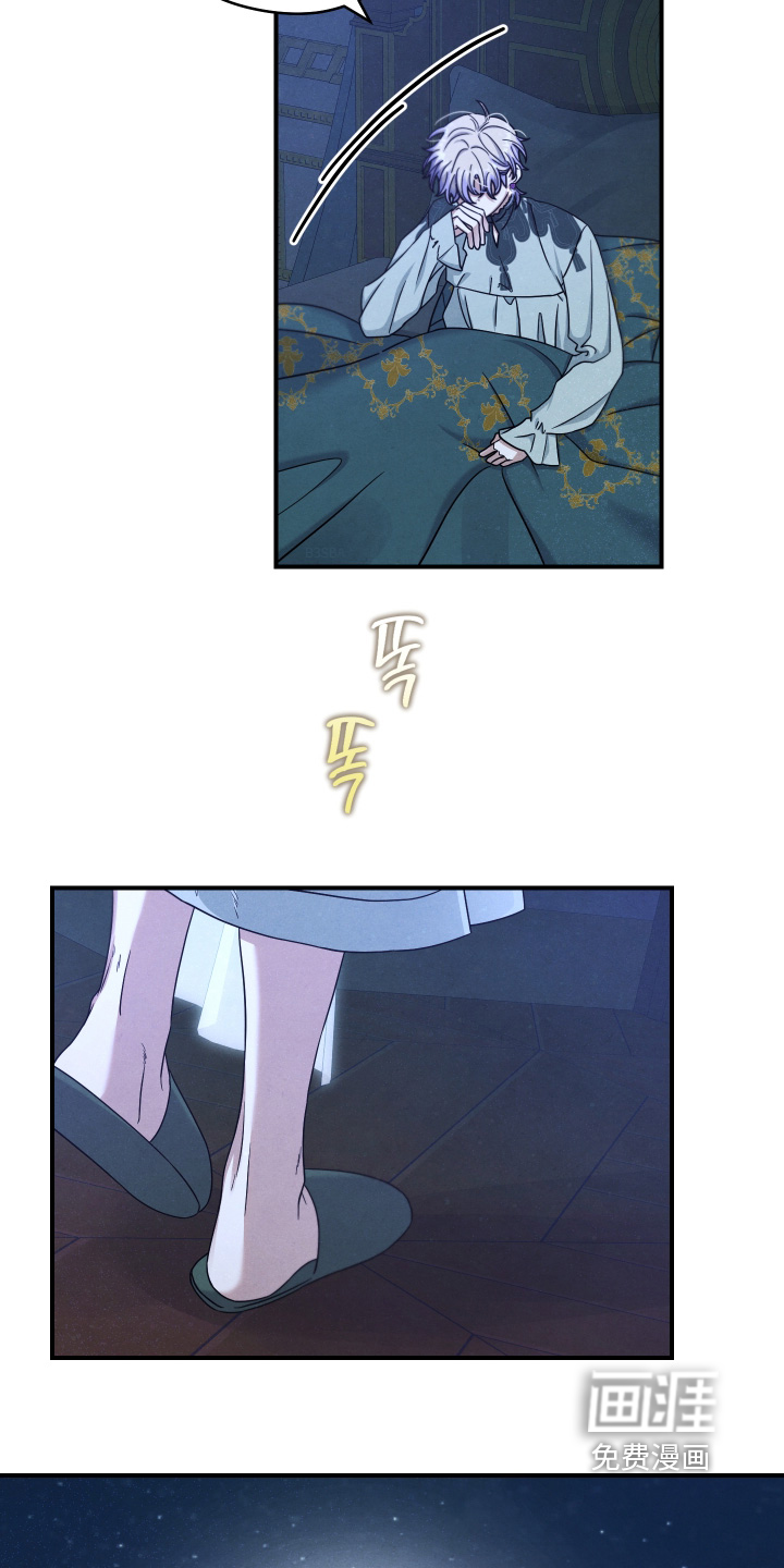 第41话 第3页