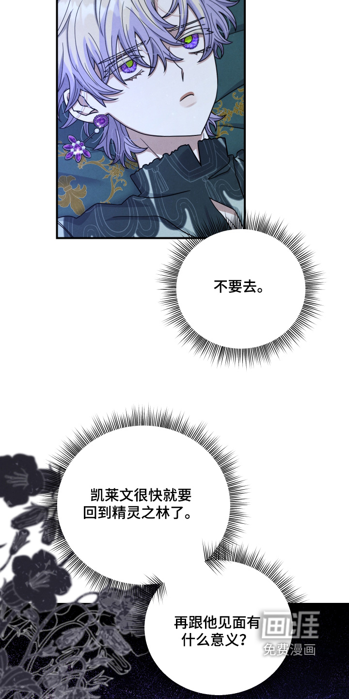 第41话 第10页