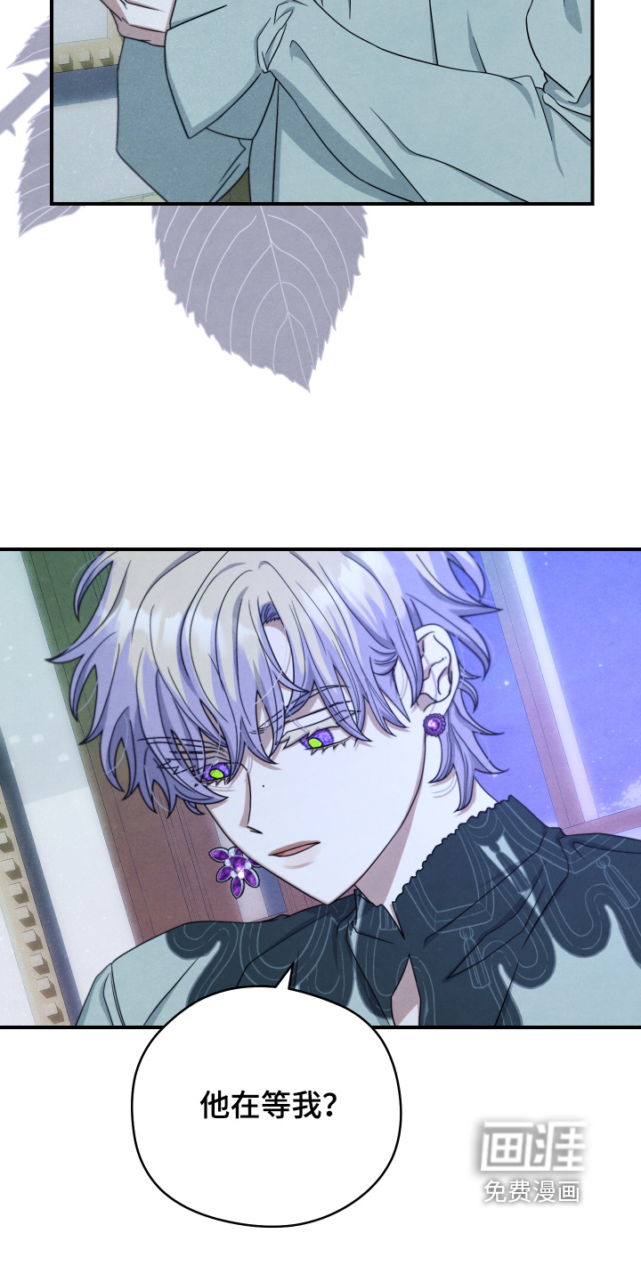 第41话 第7页