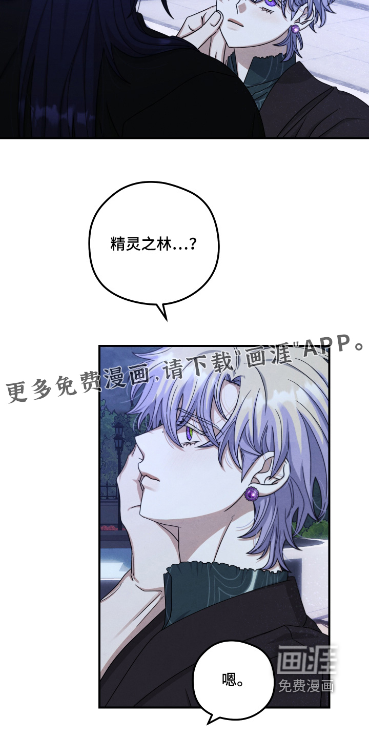 第41话 第27页