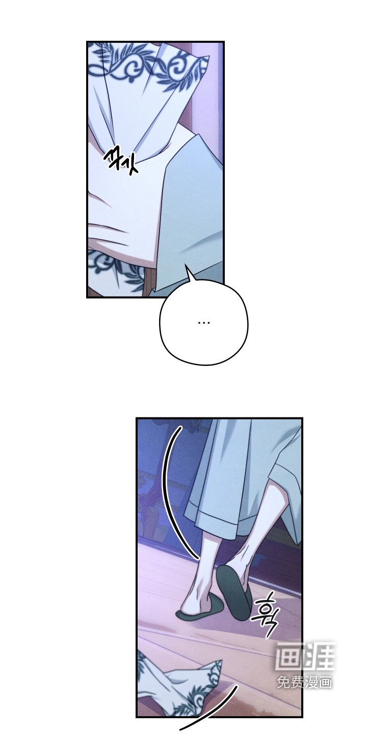 第41话 第8页