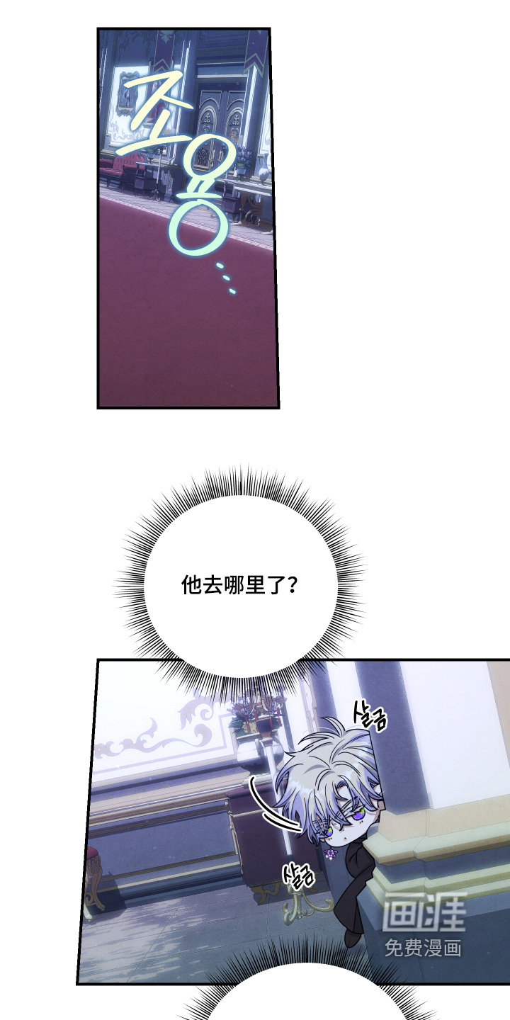 第41话 第16页
