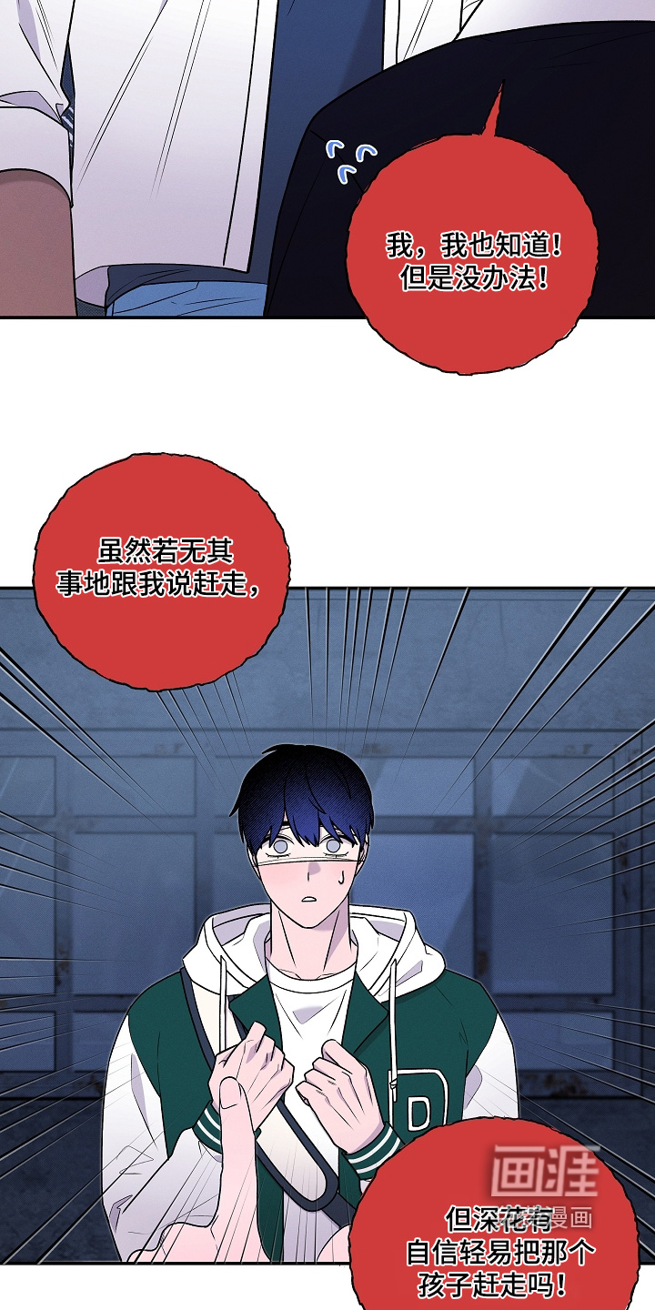 第65话2