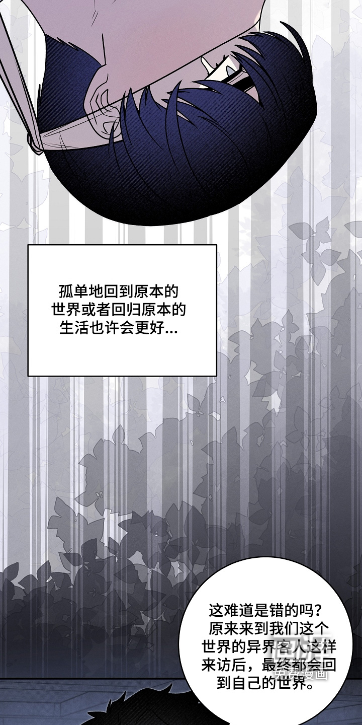 第65话12