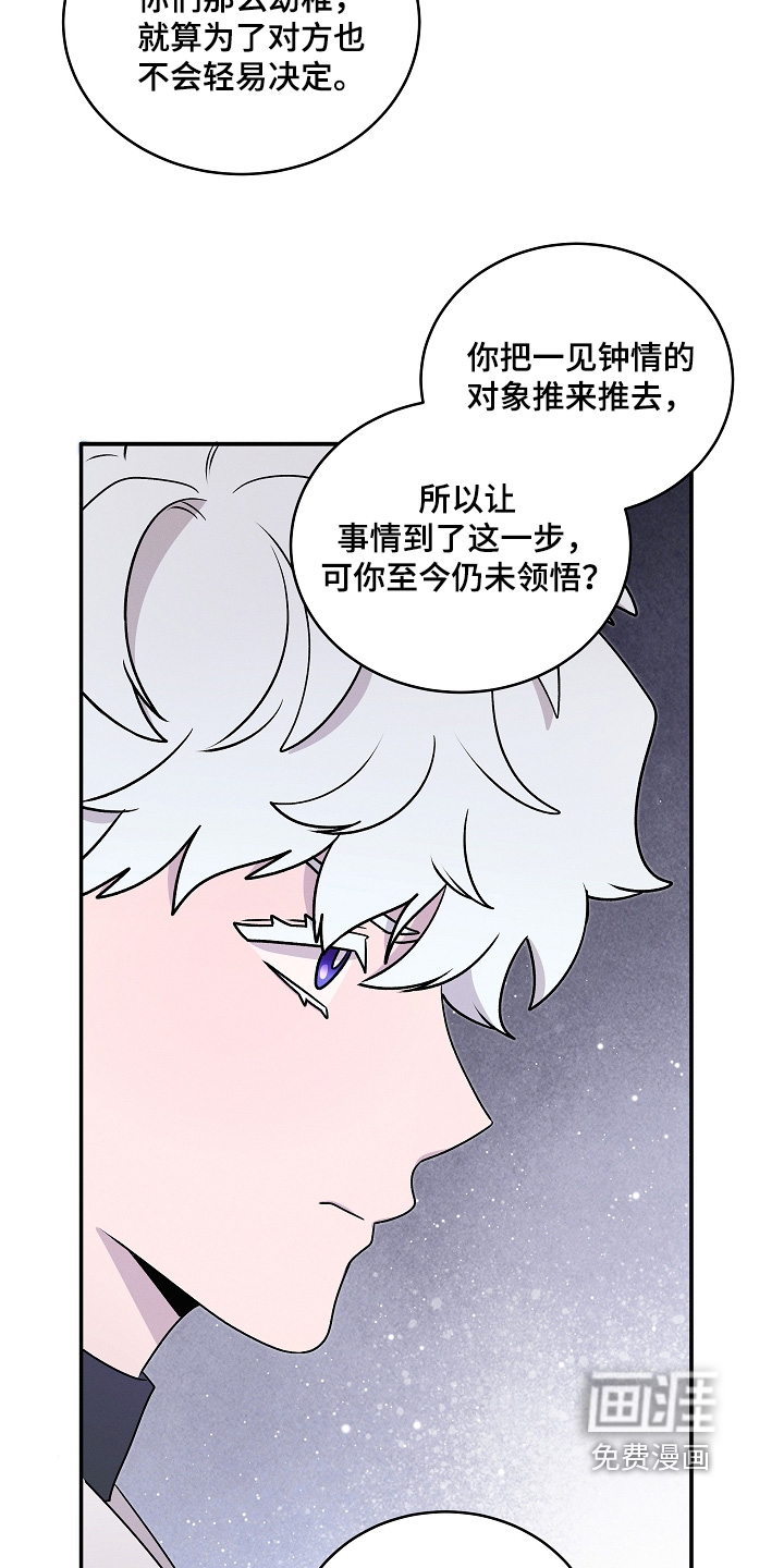 第65话16