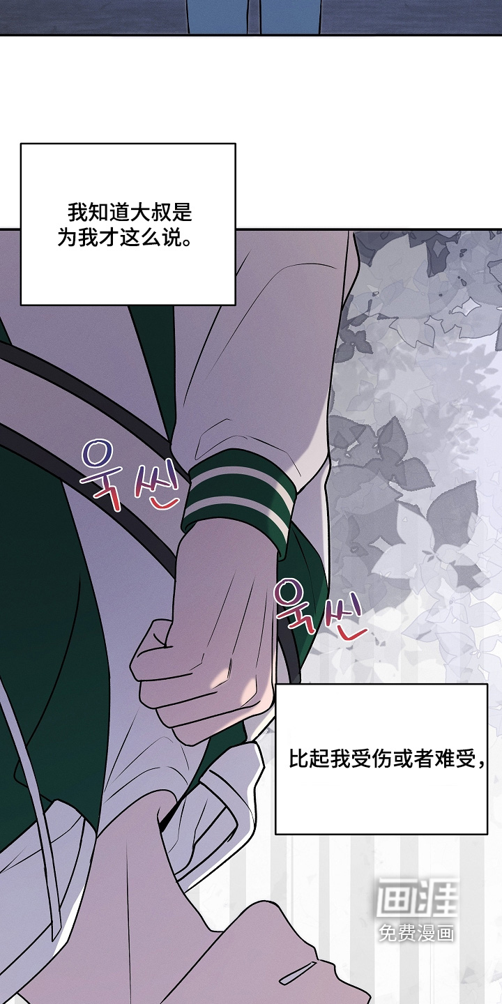 第65话11