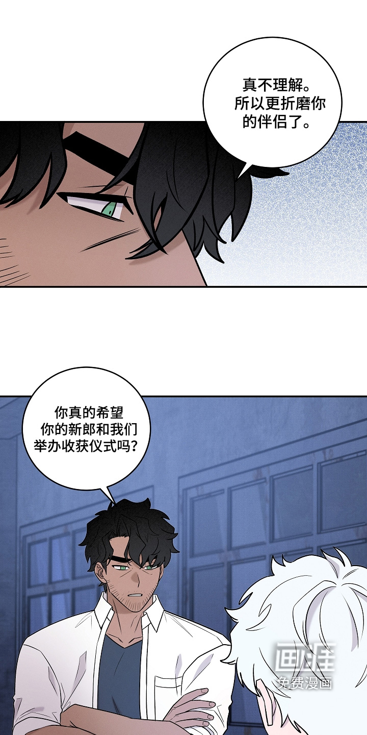 第64话13