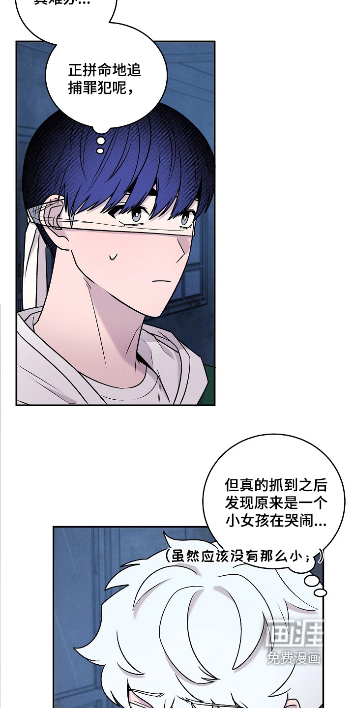 第64话9